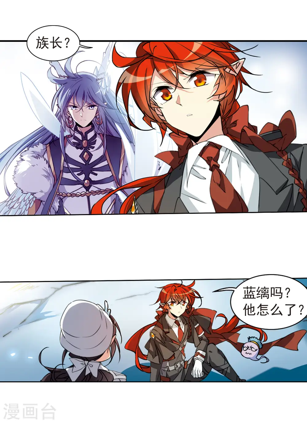 第2季80话 踏破铁鞋无觅处311