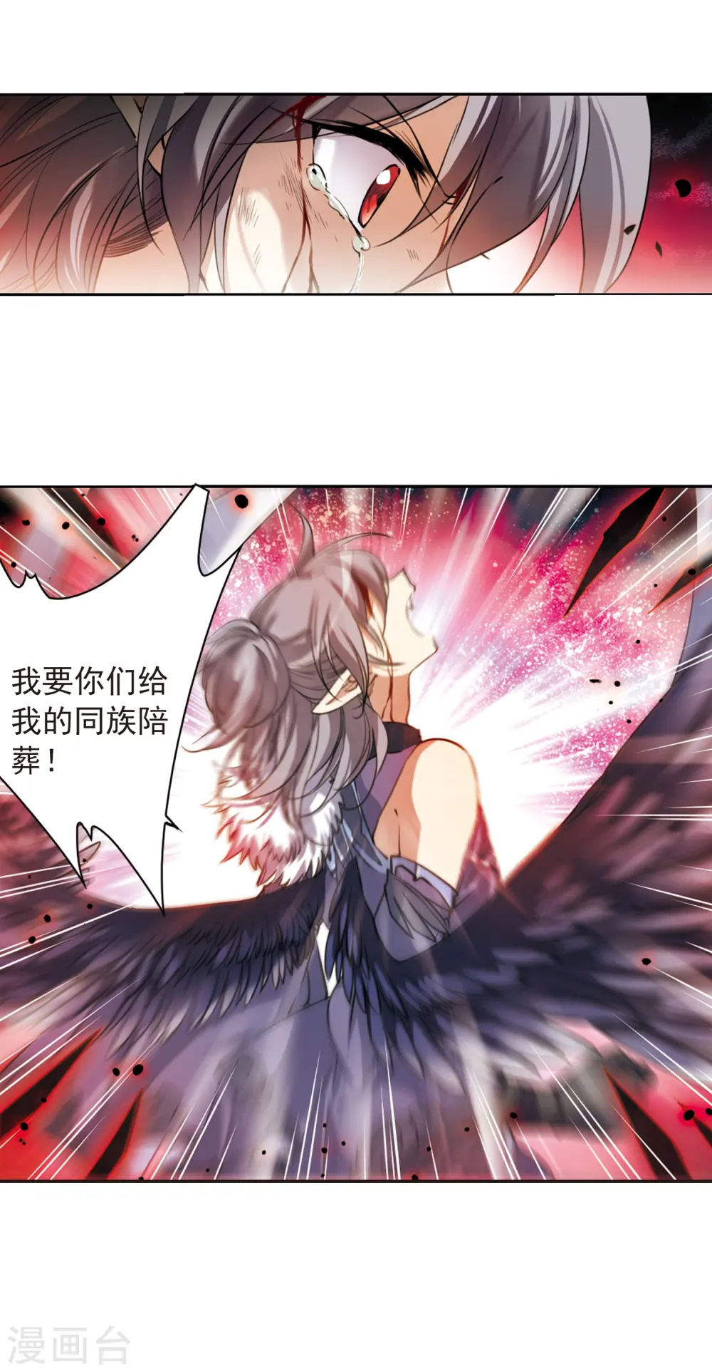 第290话 神与妖129