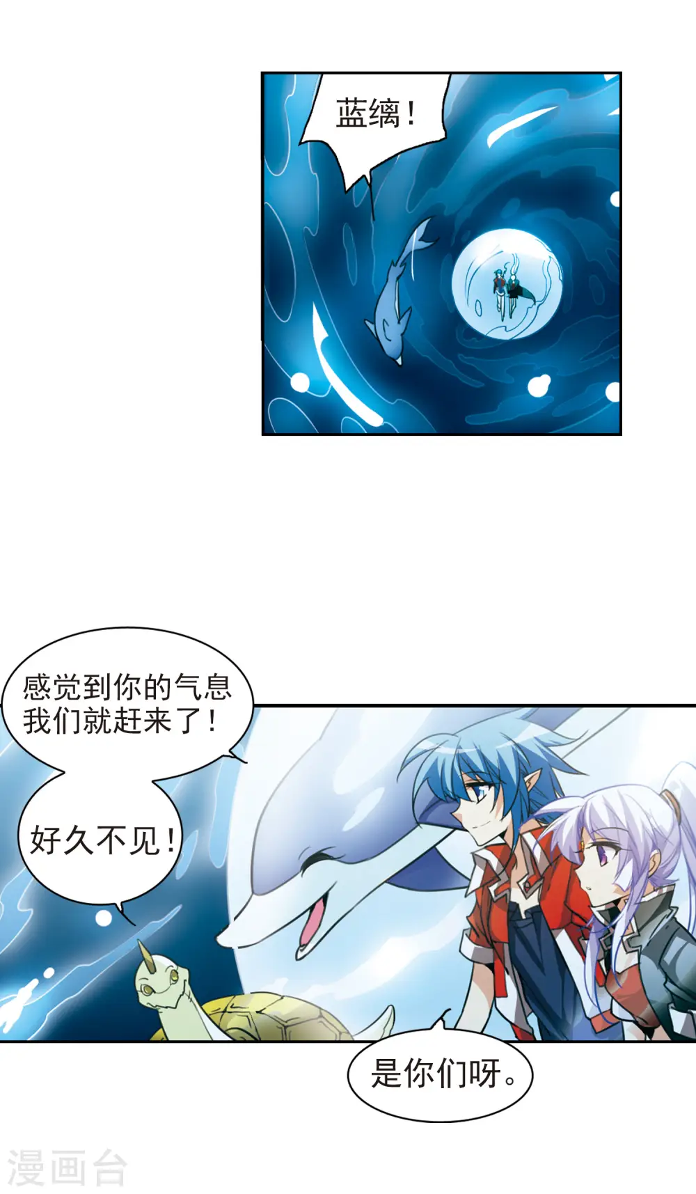 第165话 沉船9