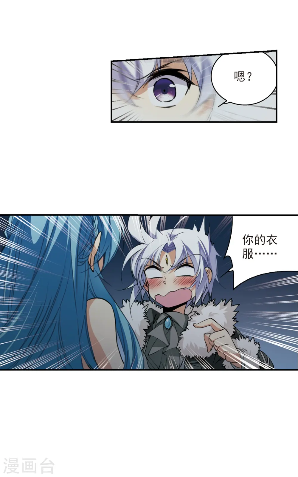 第233话 撷月阁诡变236