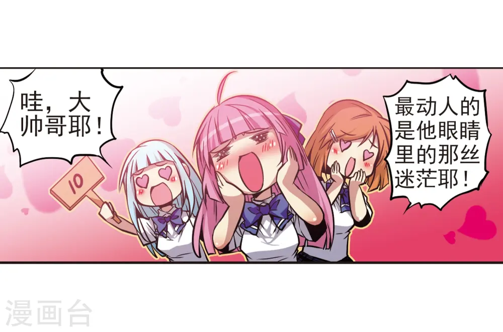 第33话 读书也是技术活10