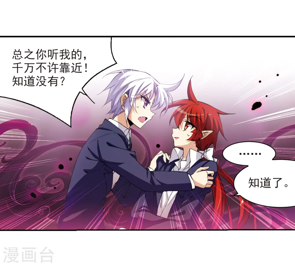 第223话 回到起点36