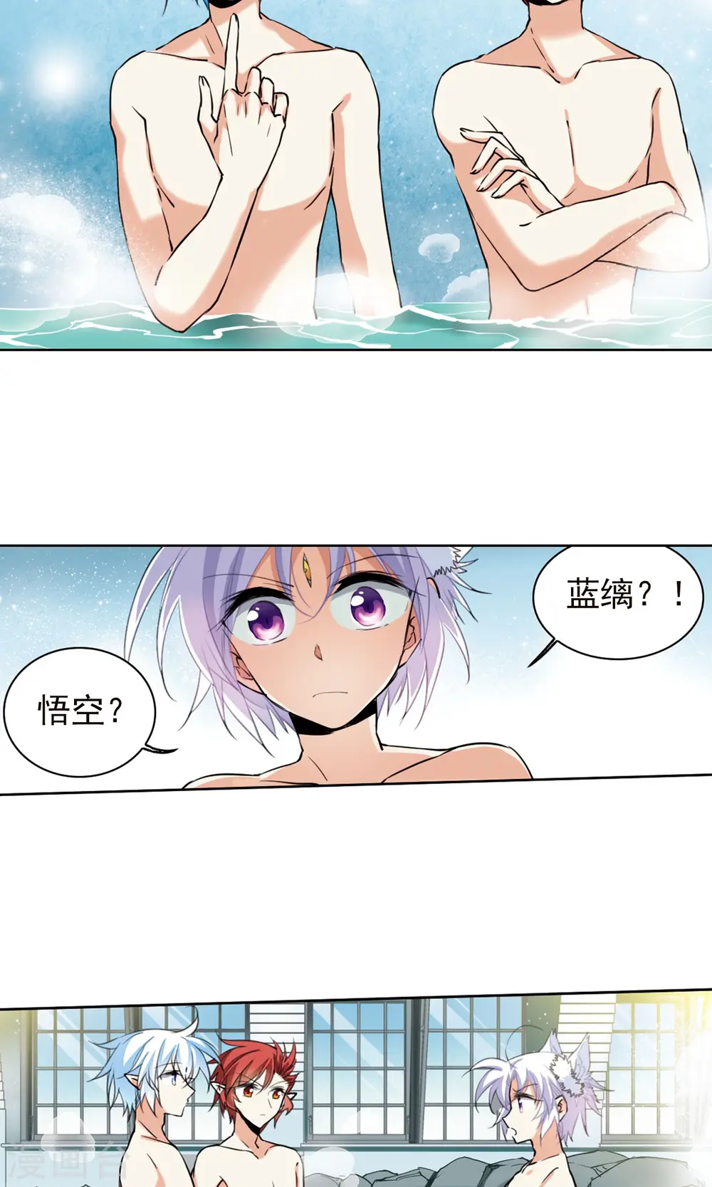 第382话 泡澡谈形势217