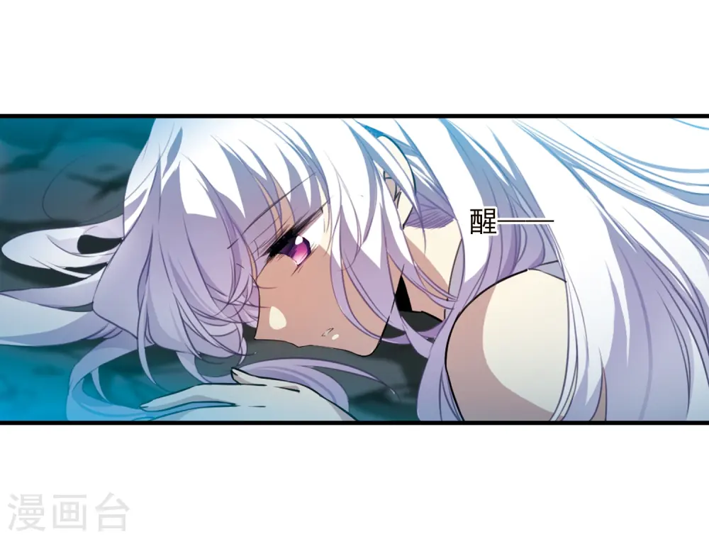 第348话 敌意侵袭128