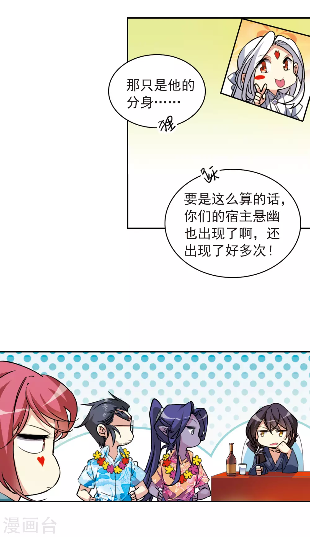 番外3 特别篇115