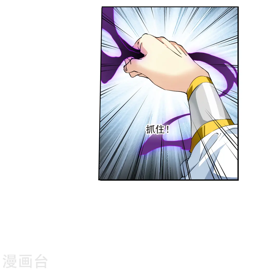 第2季139话 冰河往事234