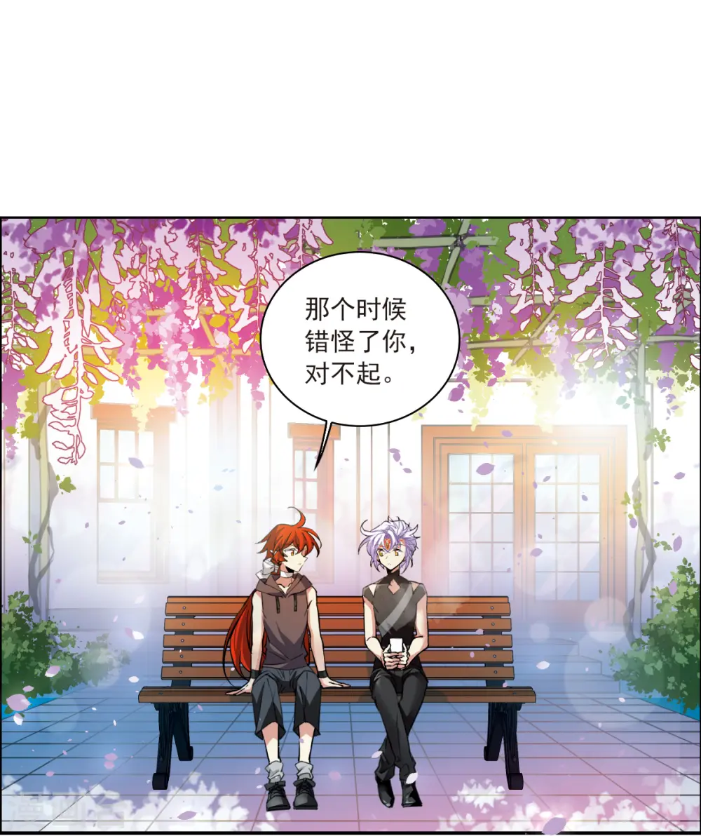 第2季127话 凡人命运225