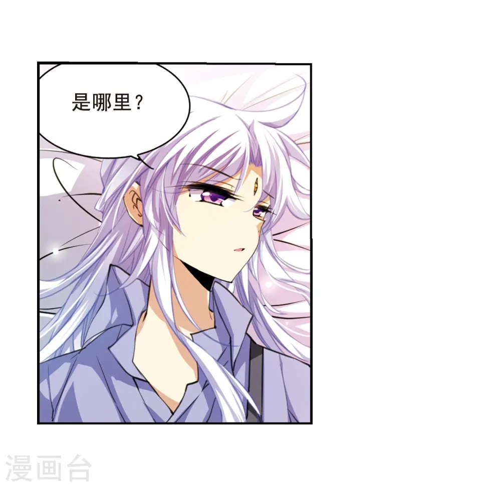 第199话 迷局5