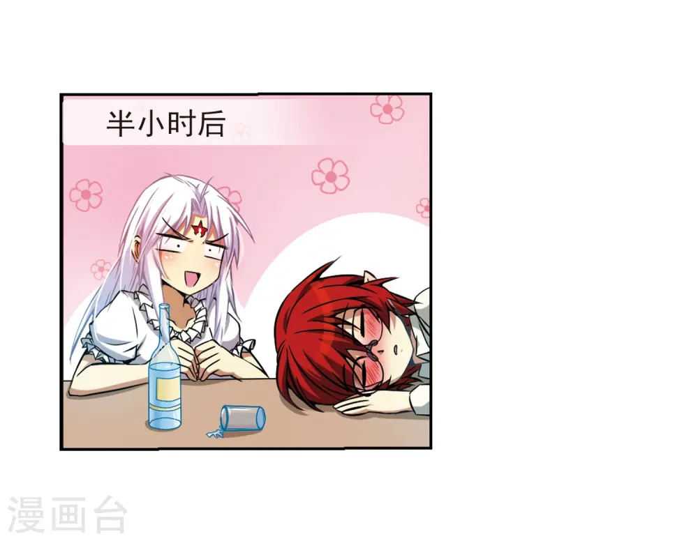 第38话 雪的世界3