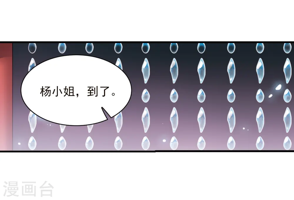 第330话 蓝色盛典36