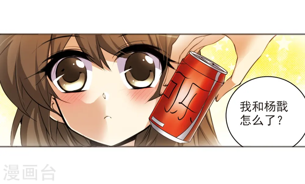 第186话 蓝缡的好？25