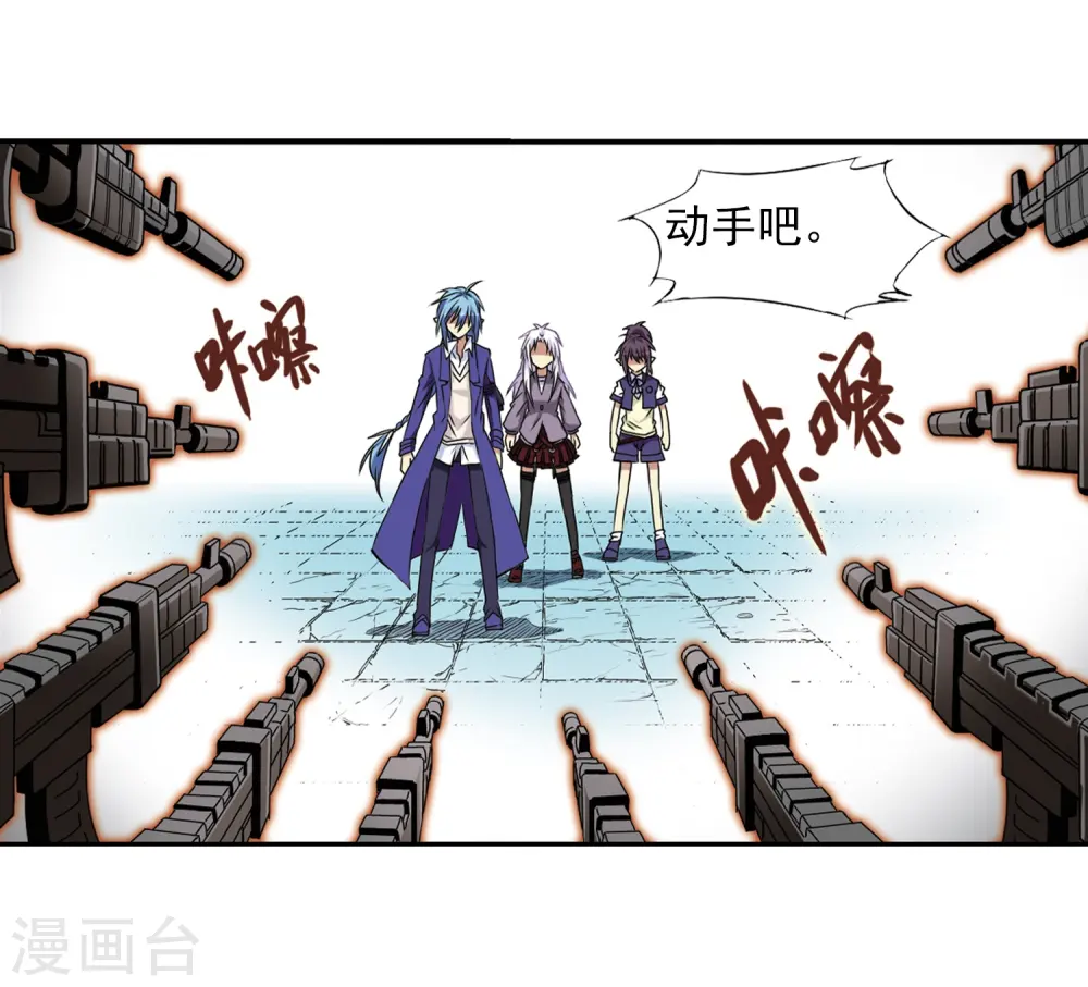 第16话 神将一样要死41