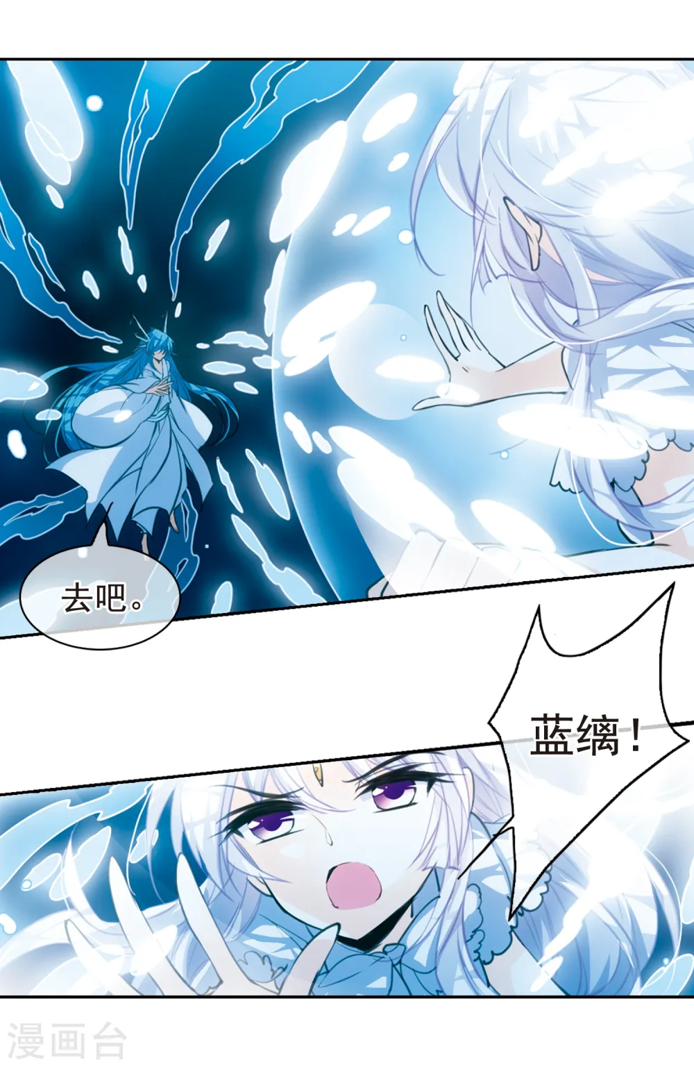 第149话 心入大海14