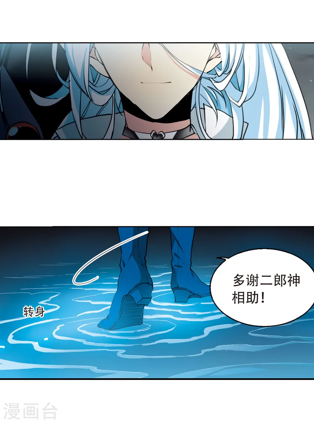 第420话 神仙打架14