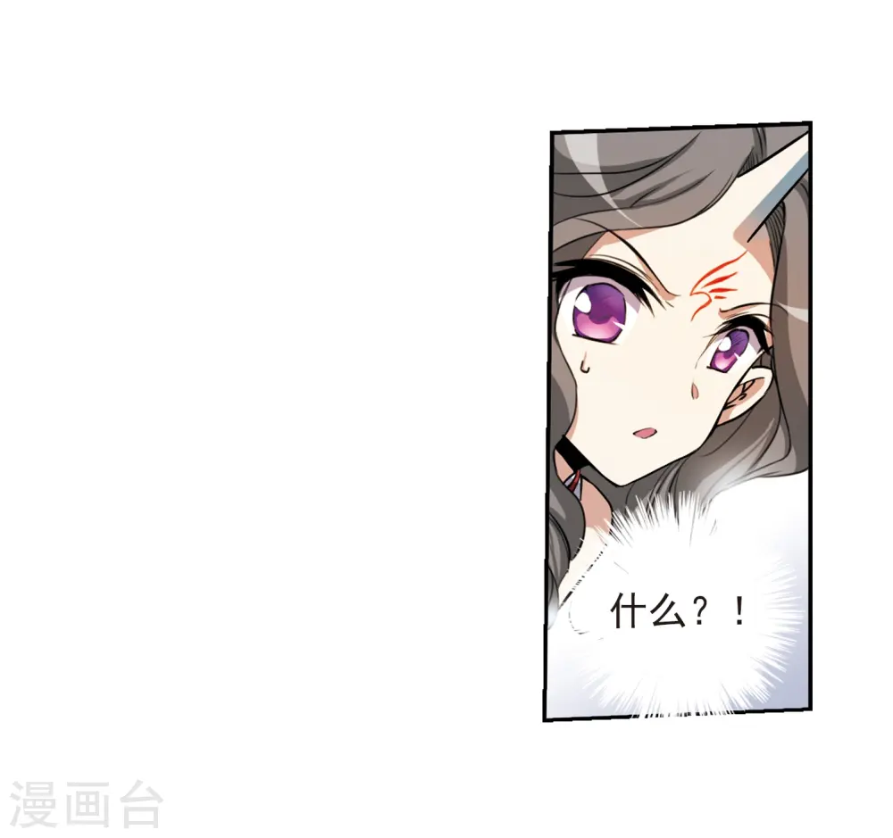 第292话 神与妖322