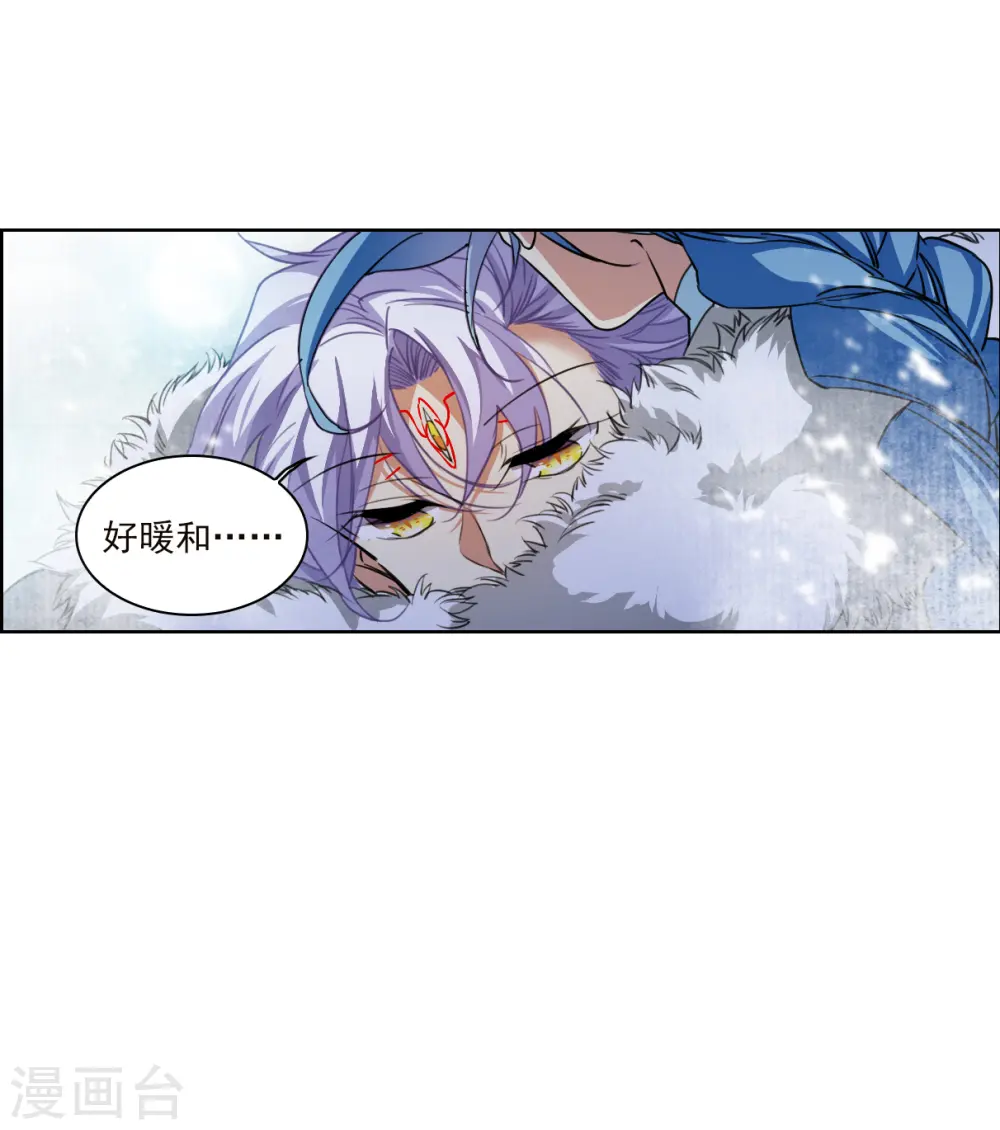 第2季135话 雪下诉声124
