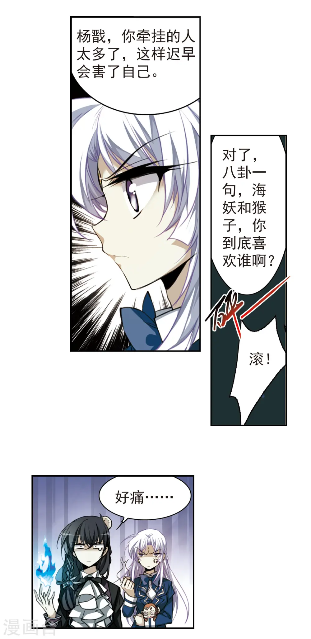 第160话 一探究竟5