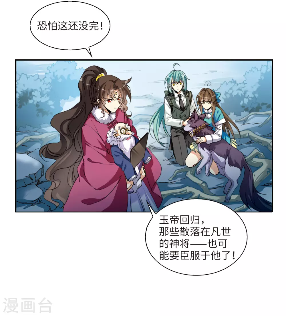 第2季4话 破局之阵217