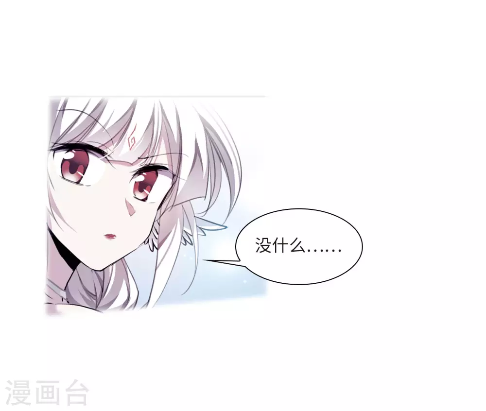第2季36话 凤铃有别331