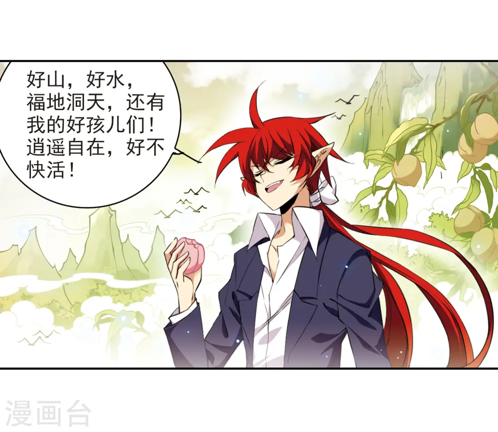 第228话 自由的悟空218