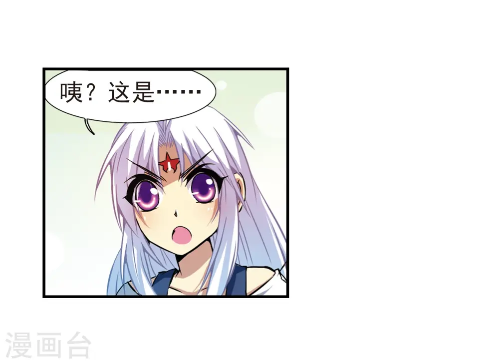 第43话 海之魂39