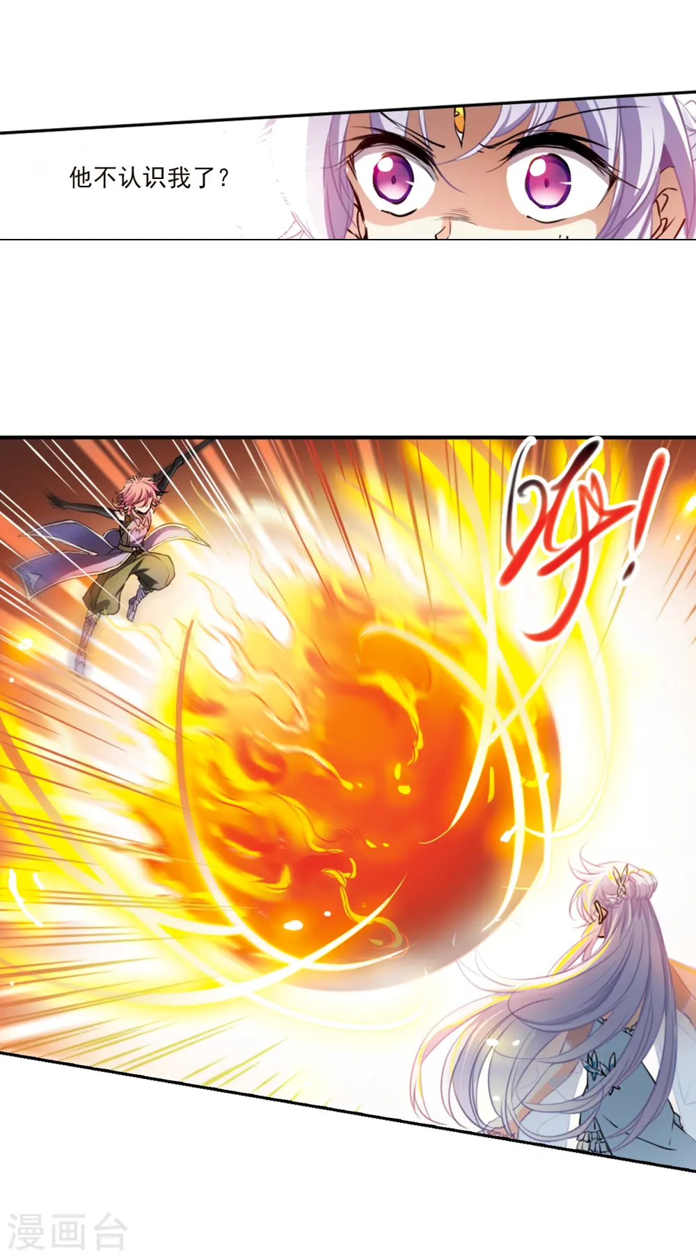 第337话 亡魂召来214