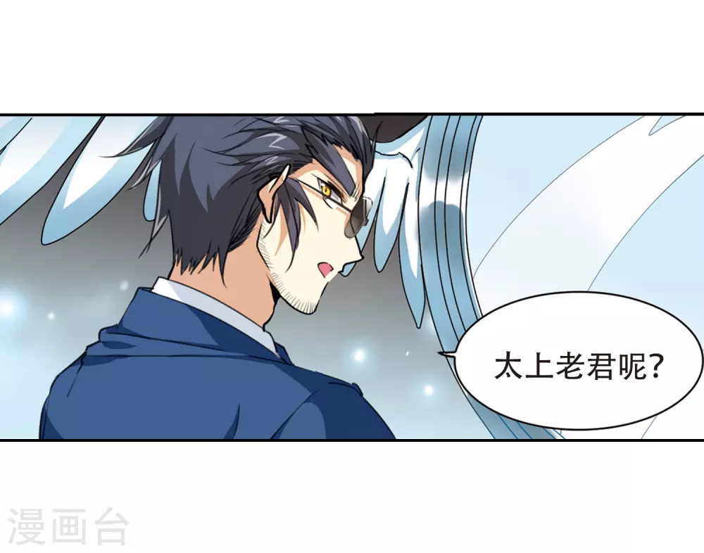 第432话 天道殊途112