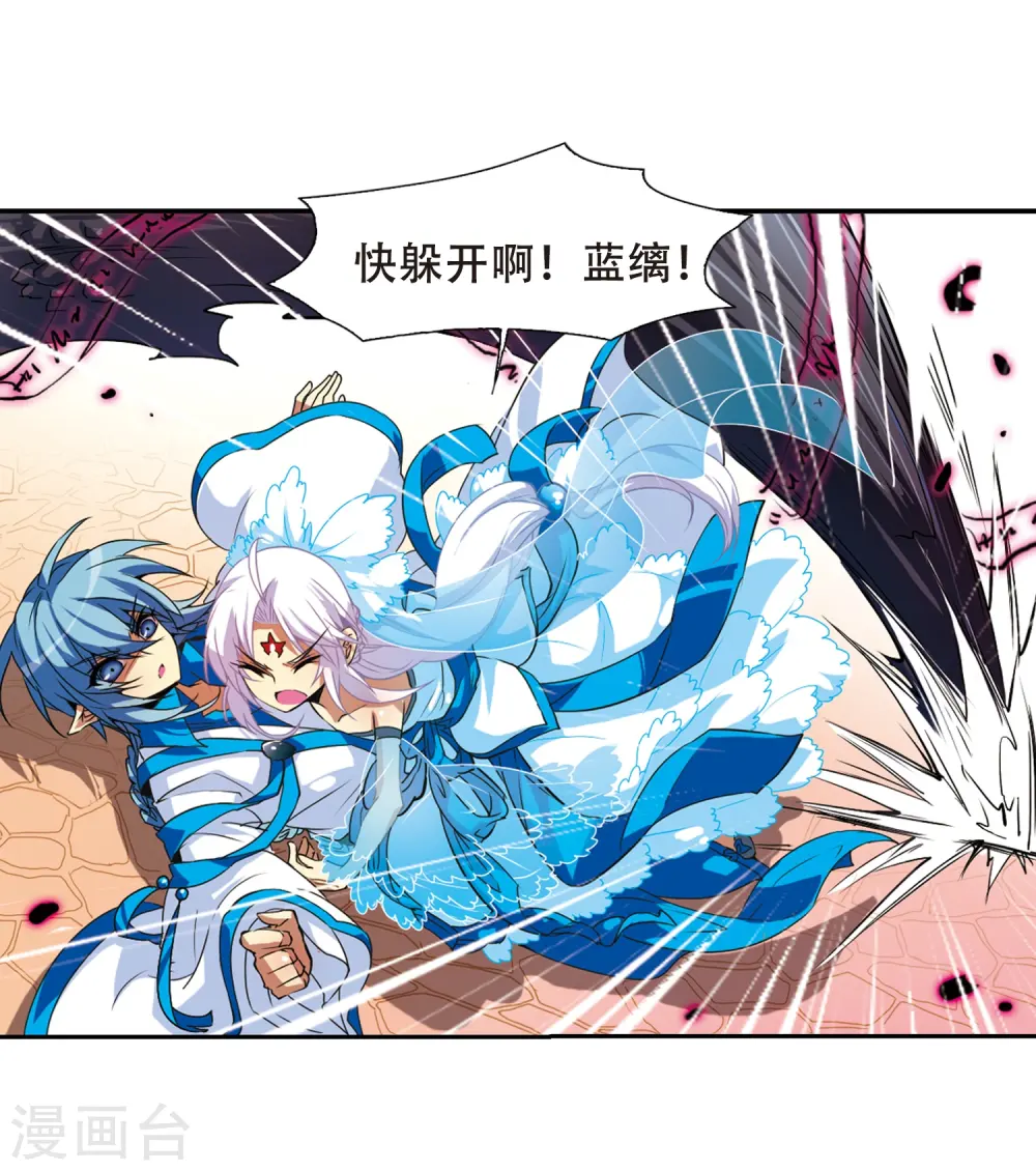 第54话 及时雨(1)17