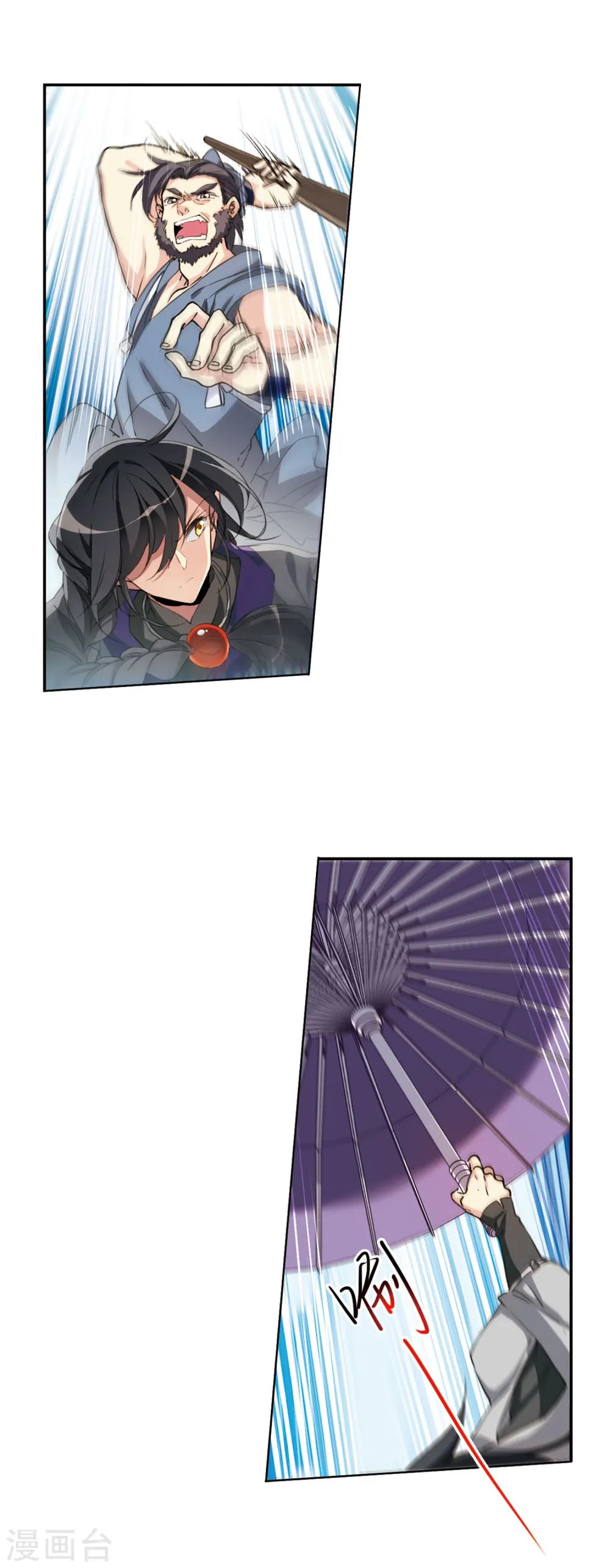 第397话 黑蛇洞三公子26