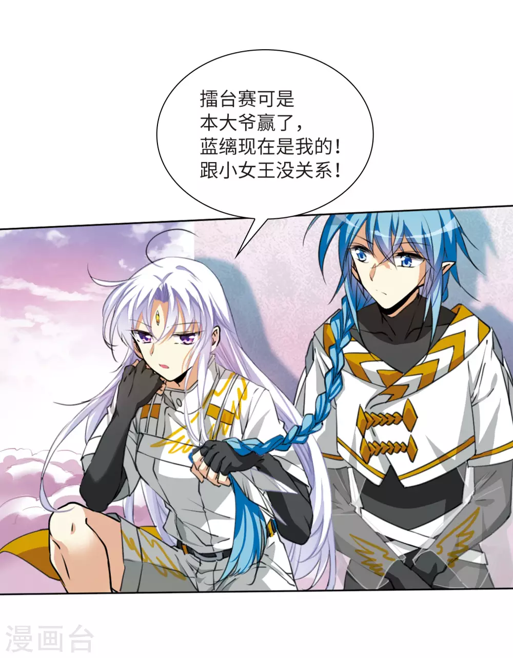 第2季21话 欲加之罪25