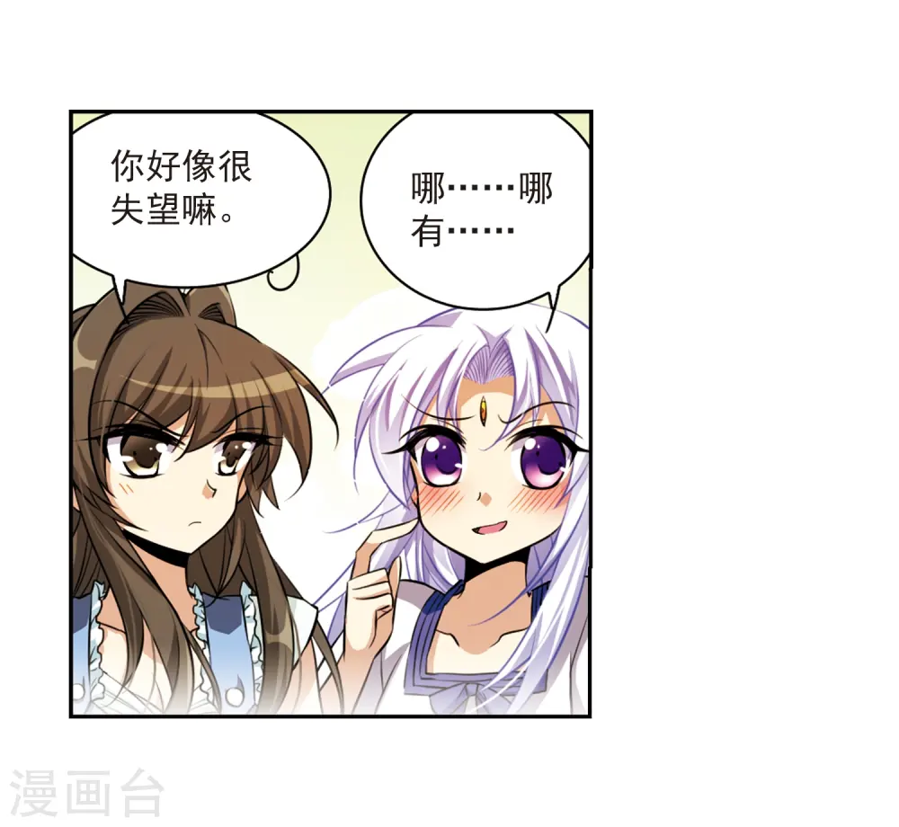 第184话 灵丹妙药25