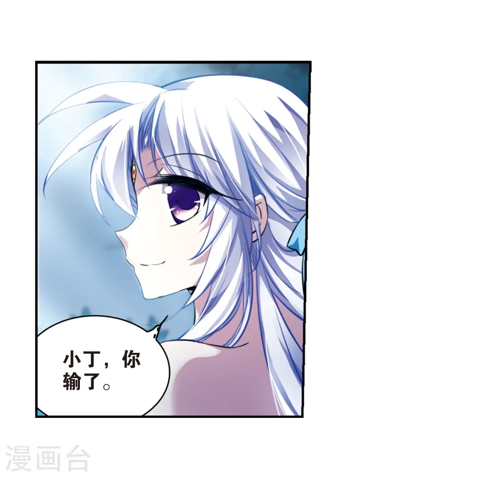 第171话 初念34