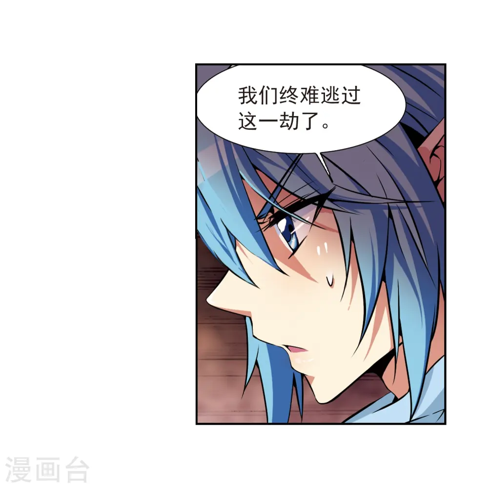 第29话 新的危机30