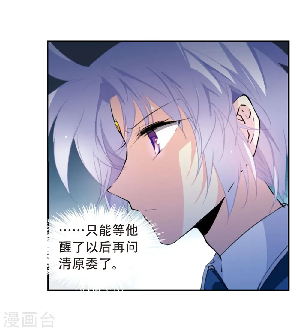 第422话 阴天宫119