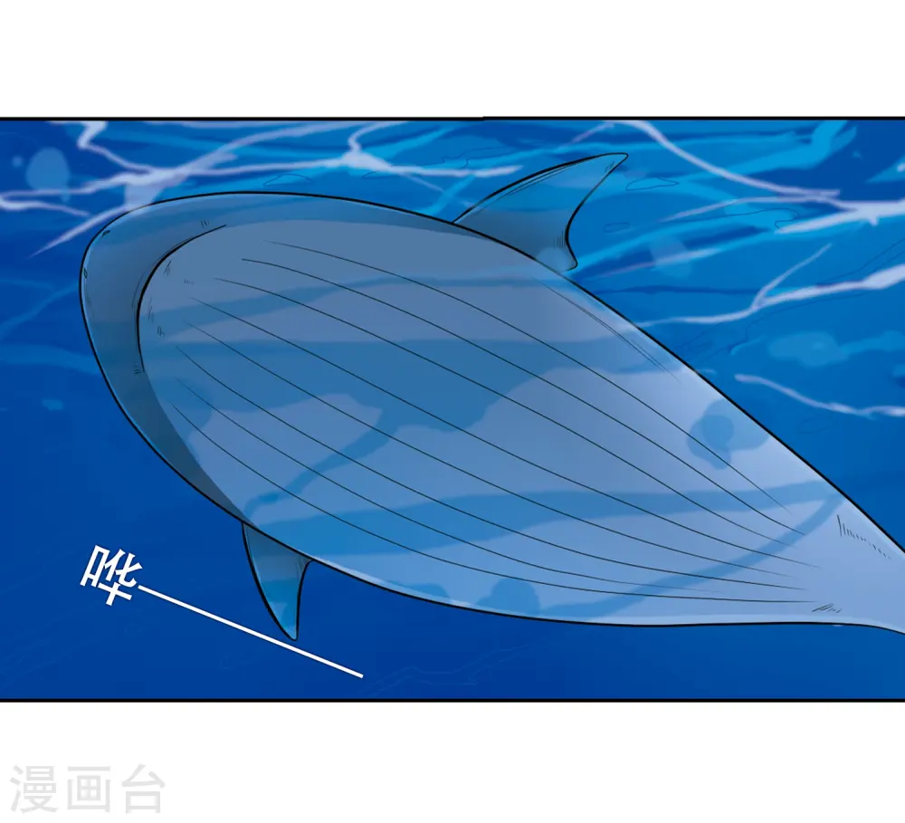 第43话 海之魂28
