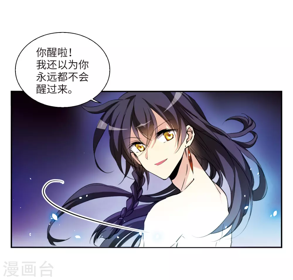 第2季2话 混沌相见218