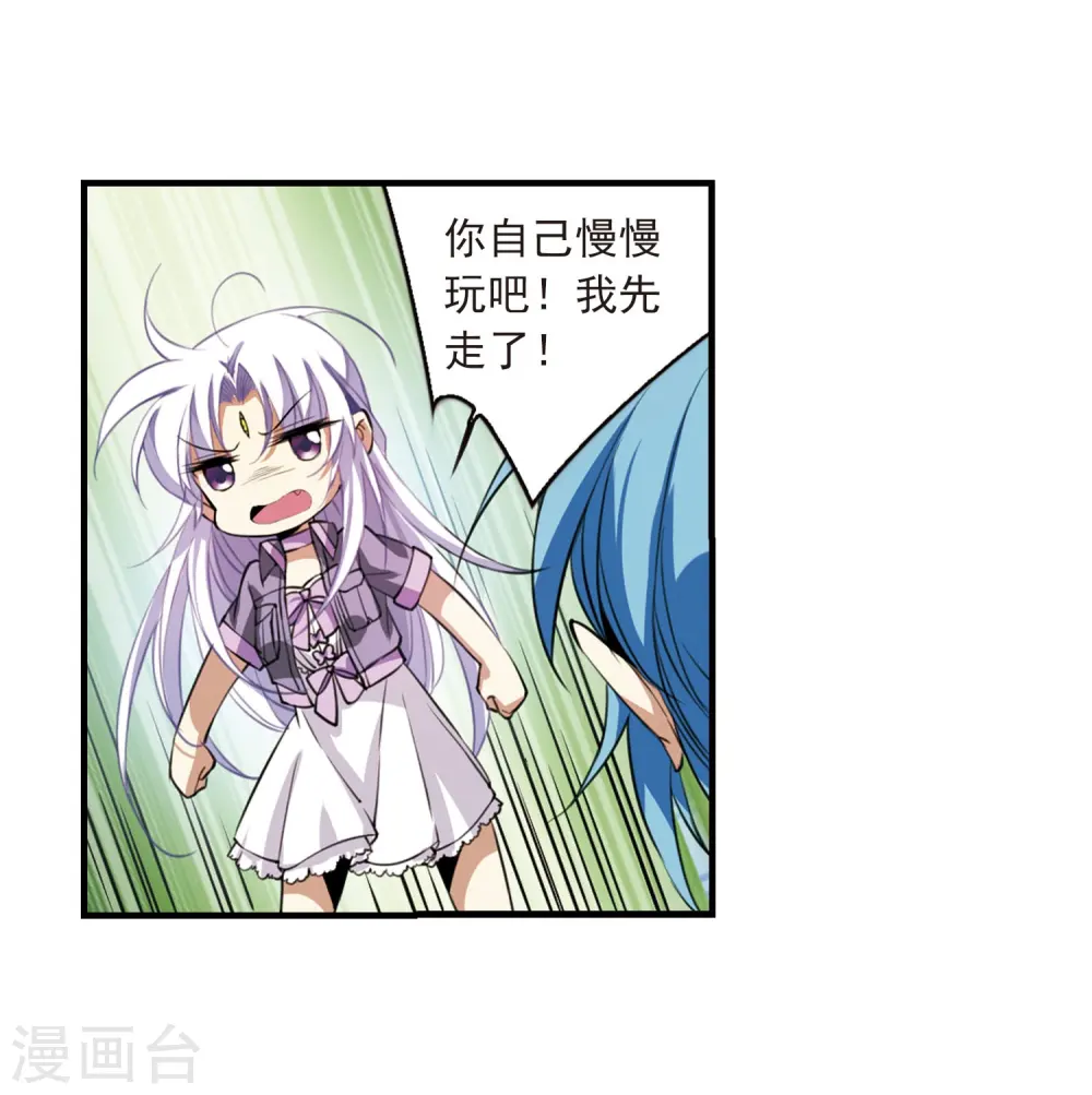 第267话 水中城堡39