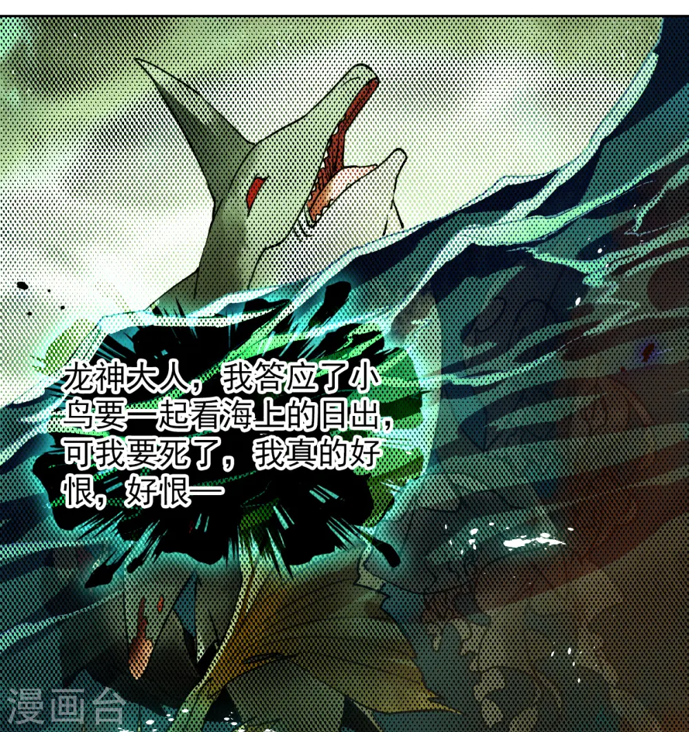第2季158话 所谓蝼蚁34