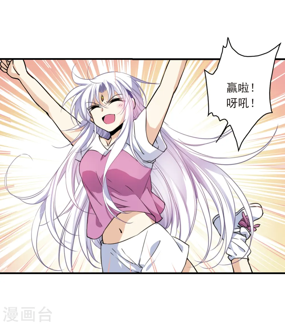 第311话 久违的比试314