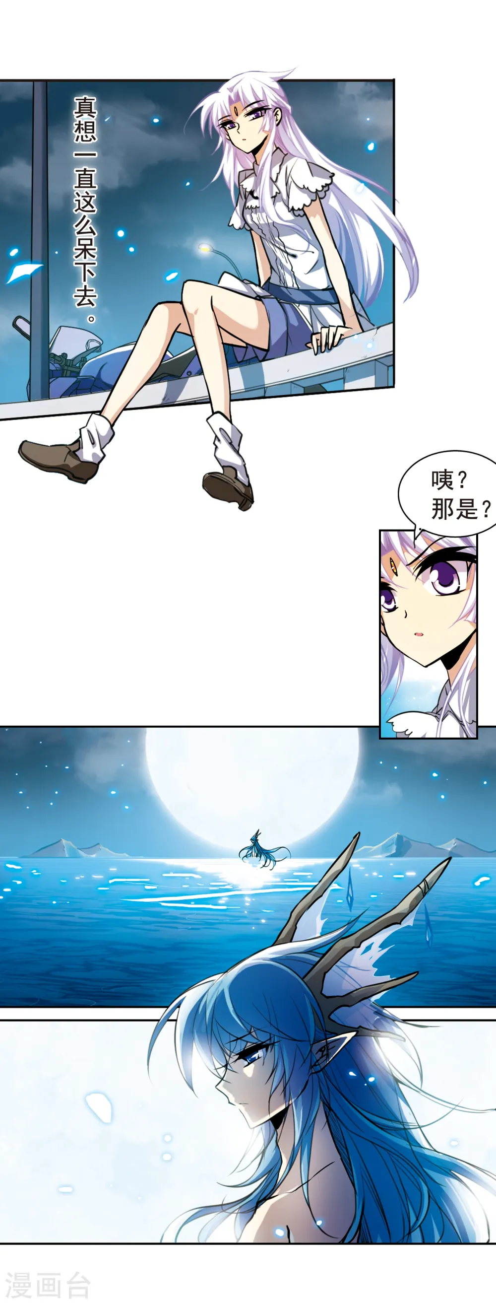 第148话 出来混迟早是要还的11