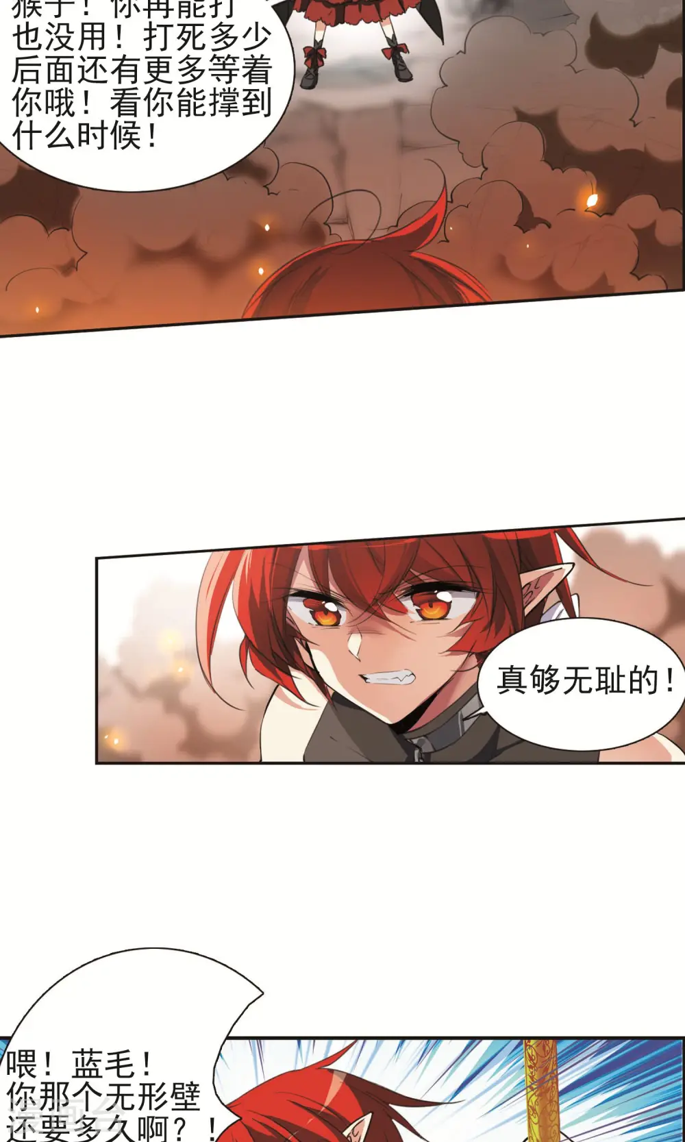 第370话 显现真身！110