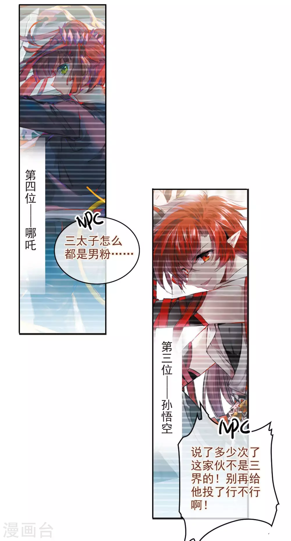 里之卷4 三界论坛新晋顶流122