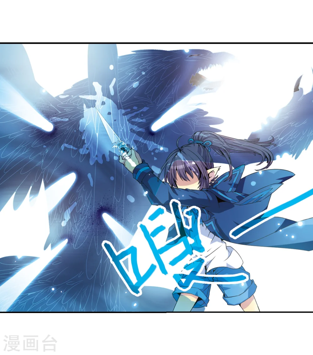 第4话 啸天出现48