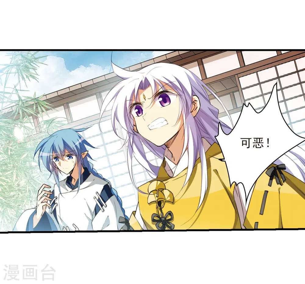 第364话 无形壁的真相319