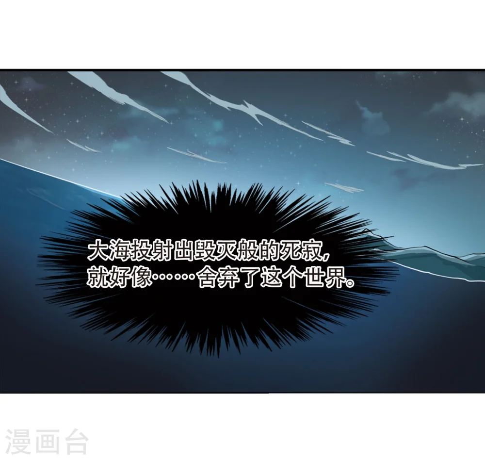 第418话 上位之交111
