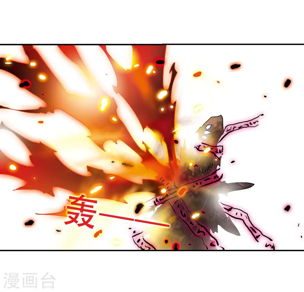 第54话 及时雨(1)40