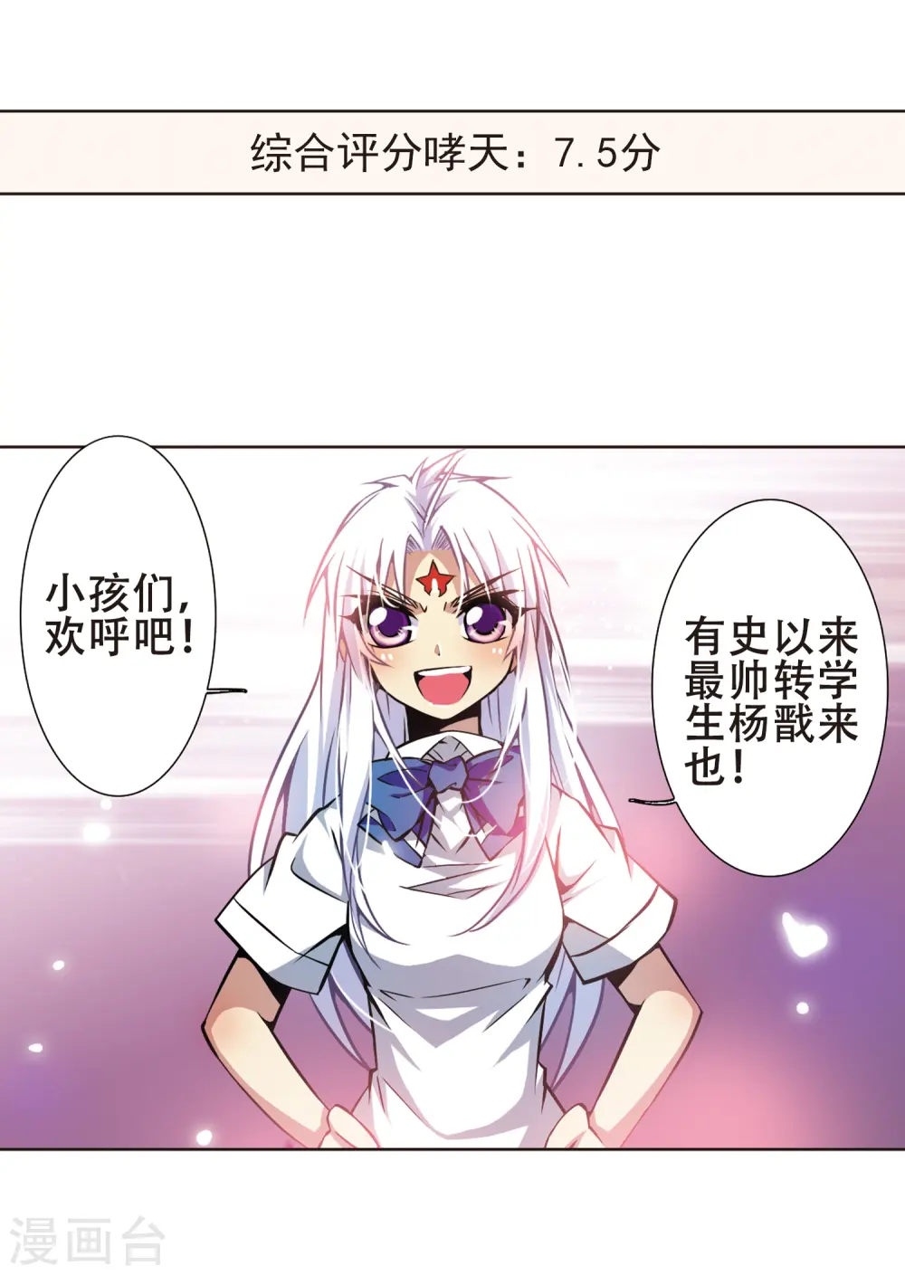 第33话 读书也是技术活6