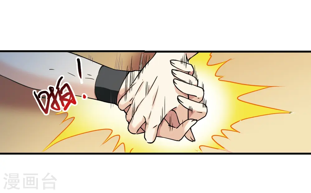 第311话 久违的比试313