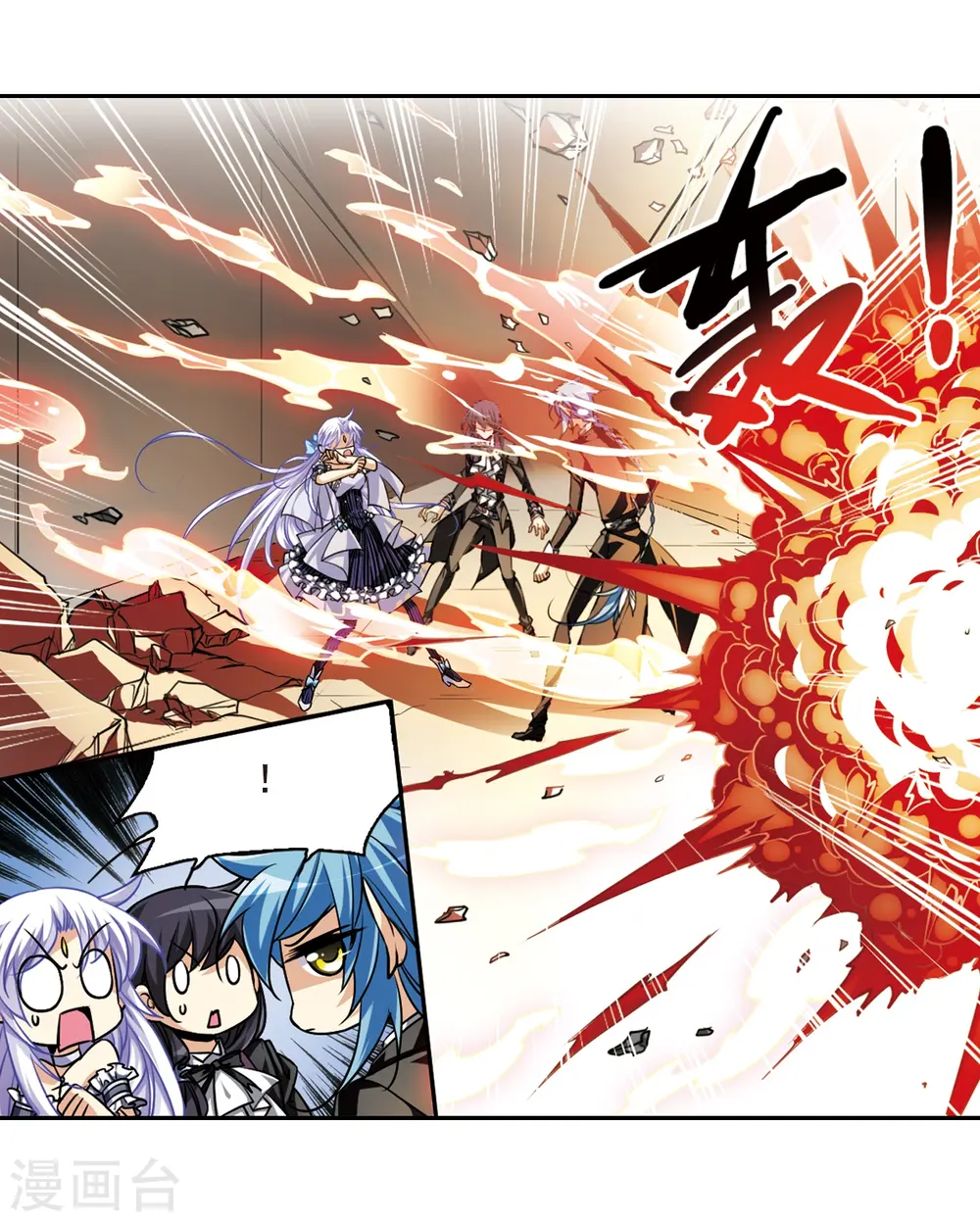第196话 兵刃相向13