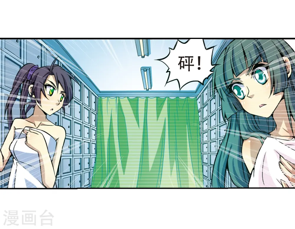 第37话 孙小迷的内心25